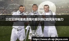 巴萨球员身价变化：3人上涨5人下降，全队总身价+450万欧